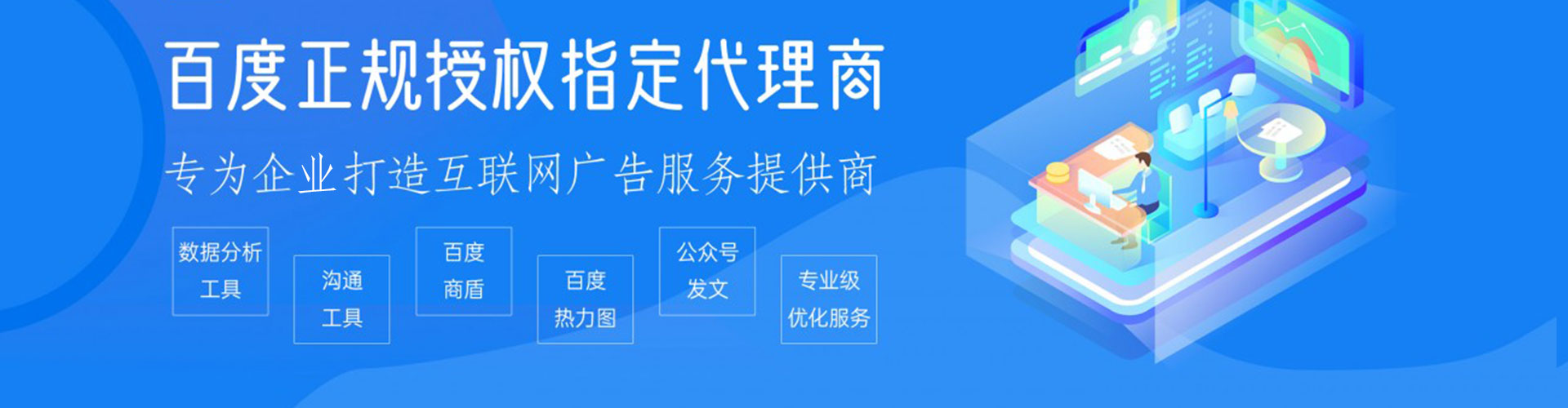 崇仁竞价端口开户