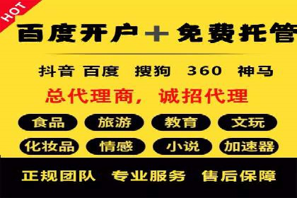代理开户案例解析：轻松开启投资之旅